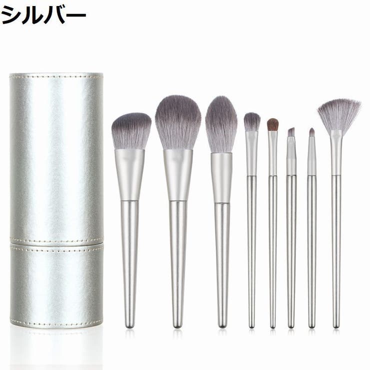 メイクブラシ 8本セット 収納ケース付き | PlusNao | 詳細画像16 