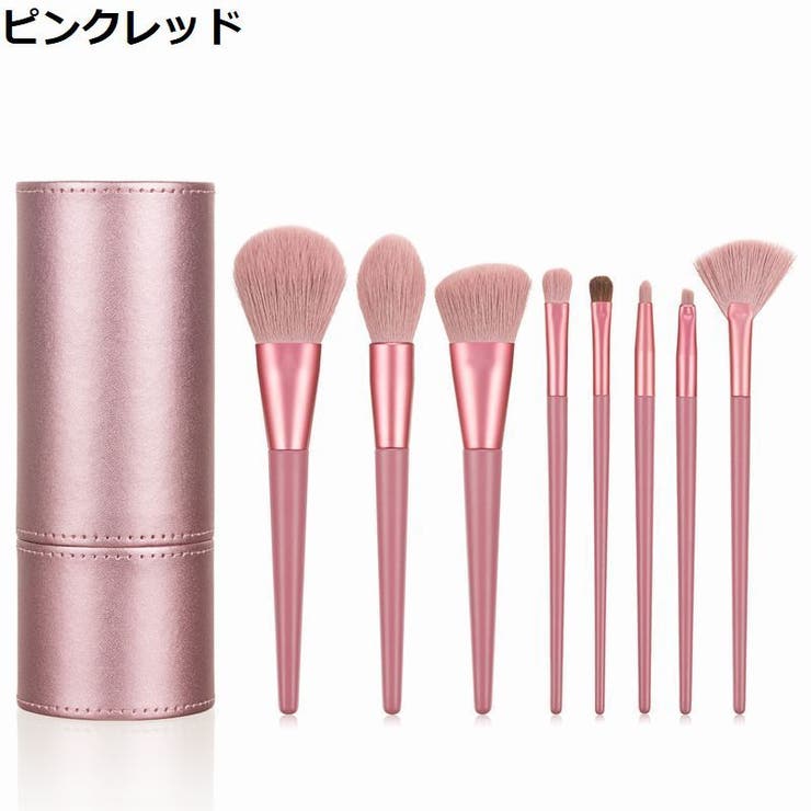 メイクブラシ 8本セット 収納ケース付き | PlusNao | 詳細画像17 