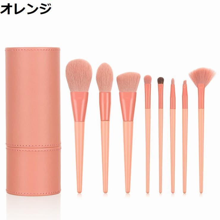 メイクブラシ 8本セット 収納ケース付き | PlusNao | 詳細画像18 