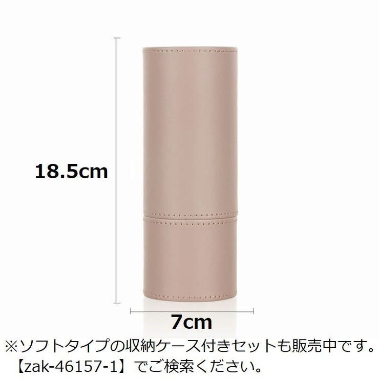 メイクブラシ 8本セット 収納ケース付き | PlusNao | 詳細画像19 