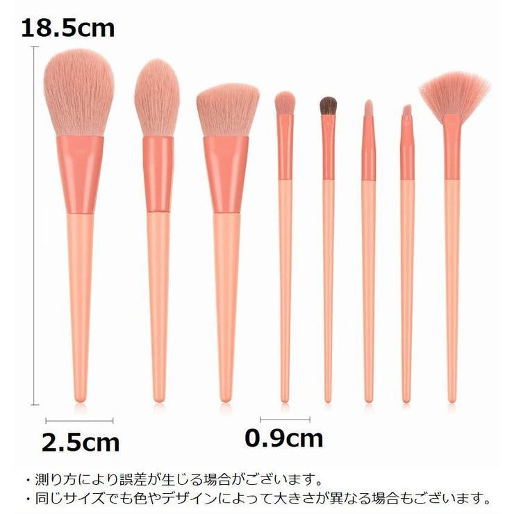 メイクブラシ 8本セット 収納ケース付き | PlusNao | 詳細画像20 
