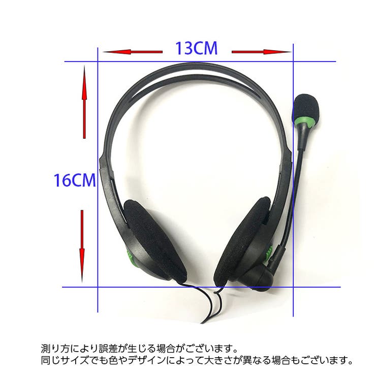 ヘッドセット USB接続 有線 | PlusNao | 詳細画像11 