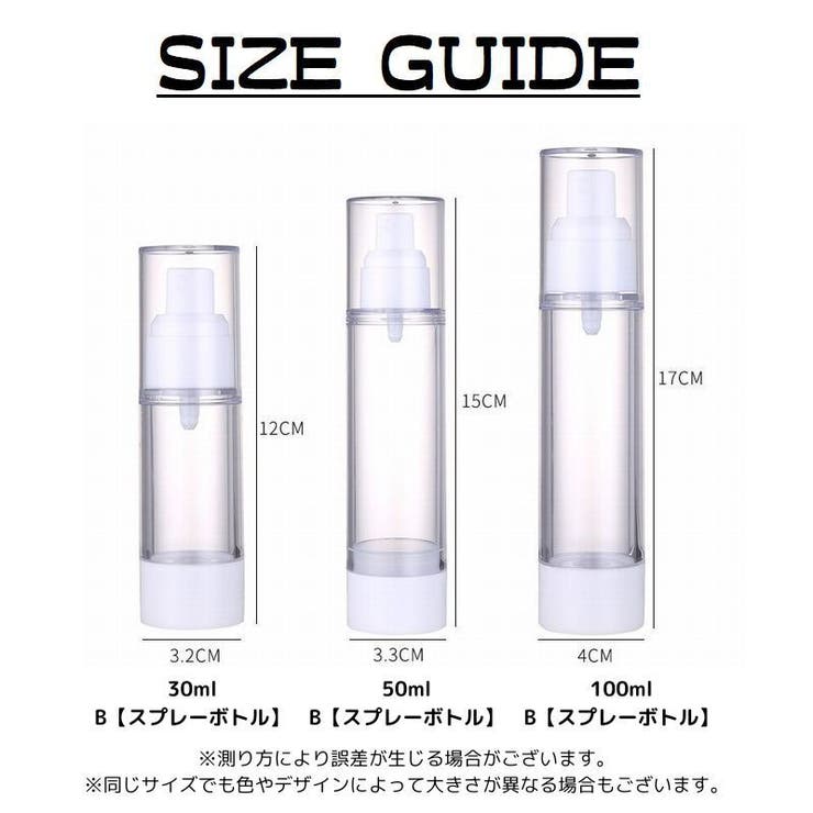 詰め替え容器 アトマイザー スプレーボトル | PlusNao | 詳細画像17 