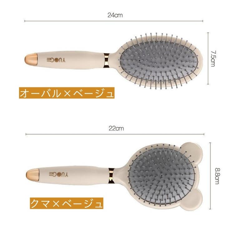 ヘアブラシ ヘアーブラシ クッションブラシ | PlusNao | 詳細画像19 