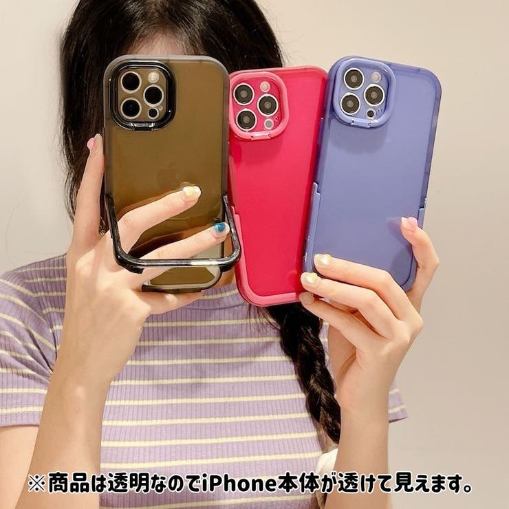 iPhoneケース スタンド機能付き 半透明 | PlusNao | 詳細画像2 