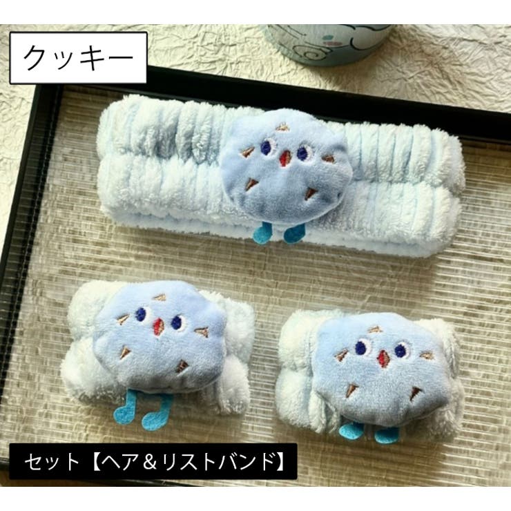 ヘアバンド リストバンド 同柄2点セット | PlusNao | 詳細画像10 