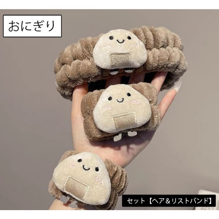 ヘアバンド リストバンド 同柄2点セット | PlusNao | 詳細画像11 