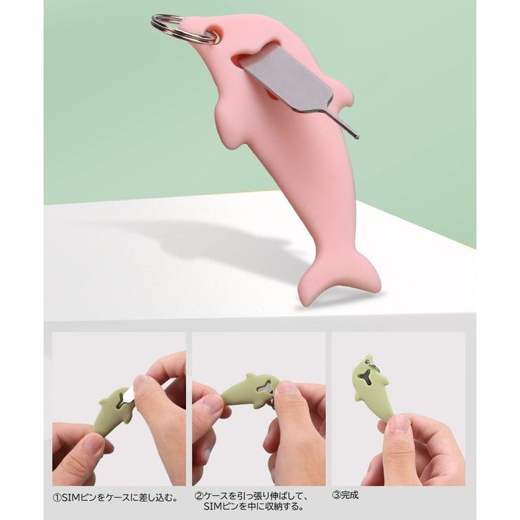 SIMピン 収納ケース 2点セット | PlusNao | 詳細画像12 