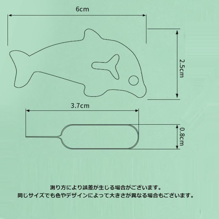 SIMピン 収納ケース 2点セット | PlusNao | 詳細画像20 