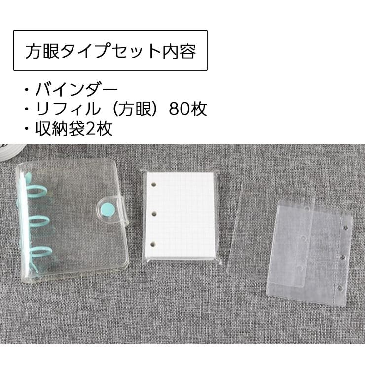 システム手帳 ミニバインダー メモ帳 | PlusNao | 詳細画像18 