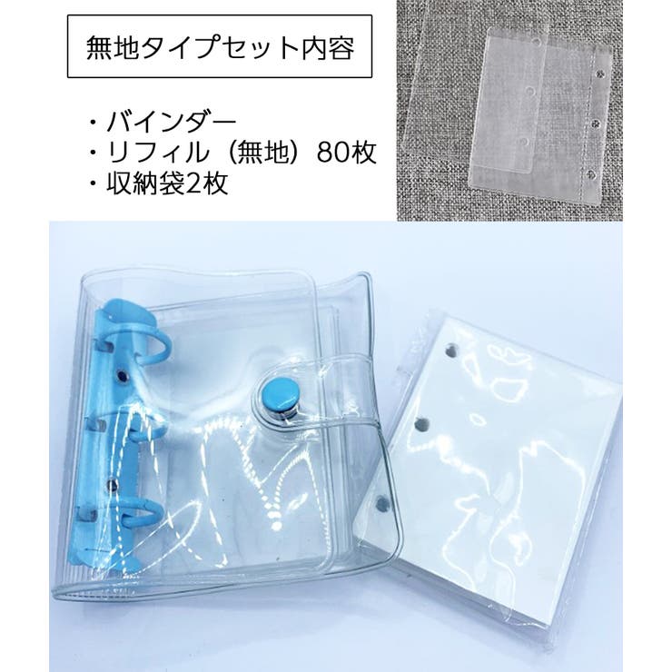 システム手帳 ミニバインダー メモ帳 | PlusNao | 詳細画像19 