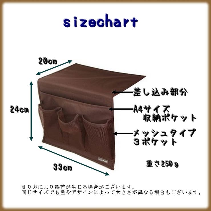 収納ケース 収納袋 ベットサイドポケット | PlusNao | 詳細画像13 