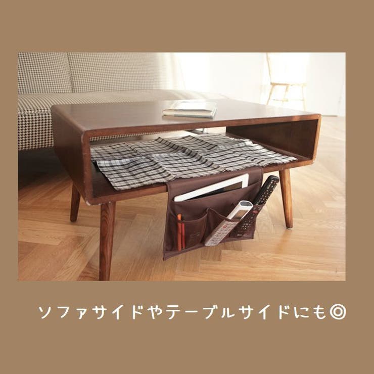 収納ケース 収納袋 ベットサイドポケット | PlusNao | 詳細画像5 
