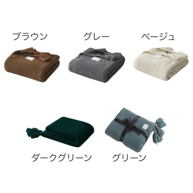 ブランケット 膝掛け お昼寝ケット | PlusNao | 詳細画像15 