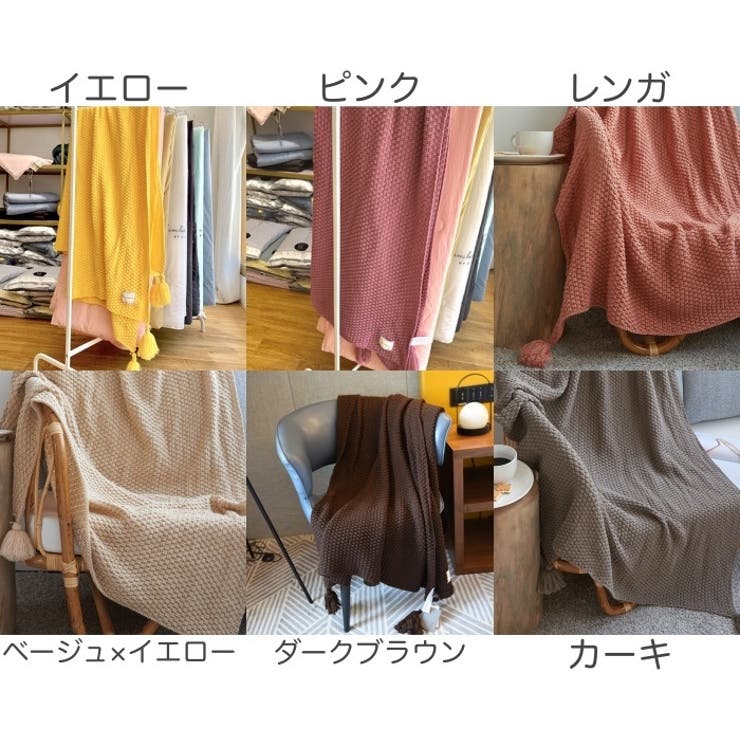 ブランケット 膝掛け お昼寝ケット | PlusNao | 詳細画像16 