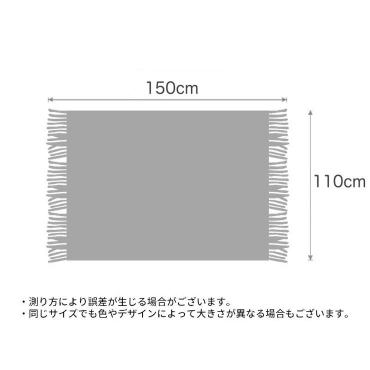 ブランケット 膝掛け お昼寝ケット | PlusNao | 詳細画像17 