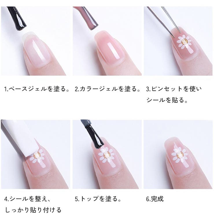 ネイルシール ネイルアート 犬 | PlusNao | 詳細画像10 