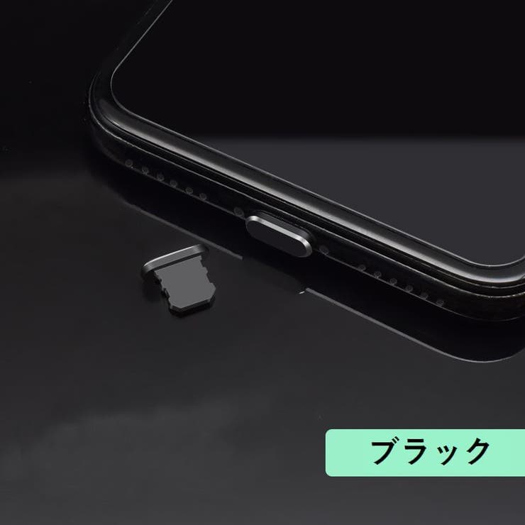コネクタカバー 保護キャップ 2個セット | PlusNao | 詳細画像10 