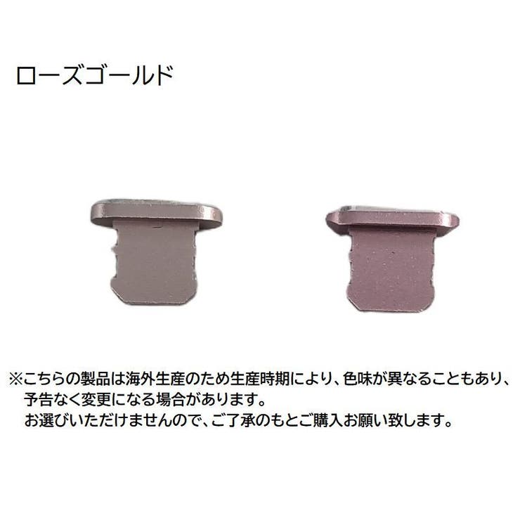 コネクタカバー 保護キャップ 2個セット | PlusNao | 詳細画像16 