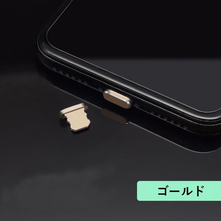 コネクタカバー 保護キャップ 2個セット | PlusNao | 詳細画像17 