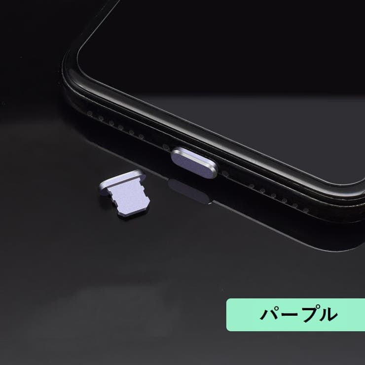 コネクタカバー 保護キャップ 2個セット | PlusNao | 詳細画像18 