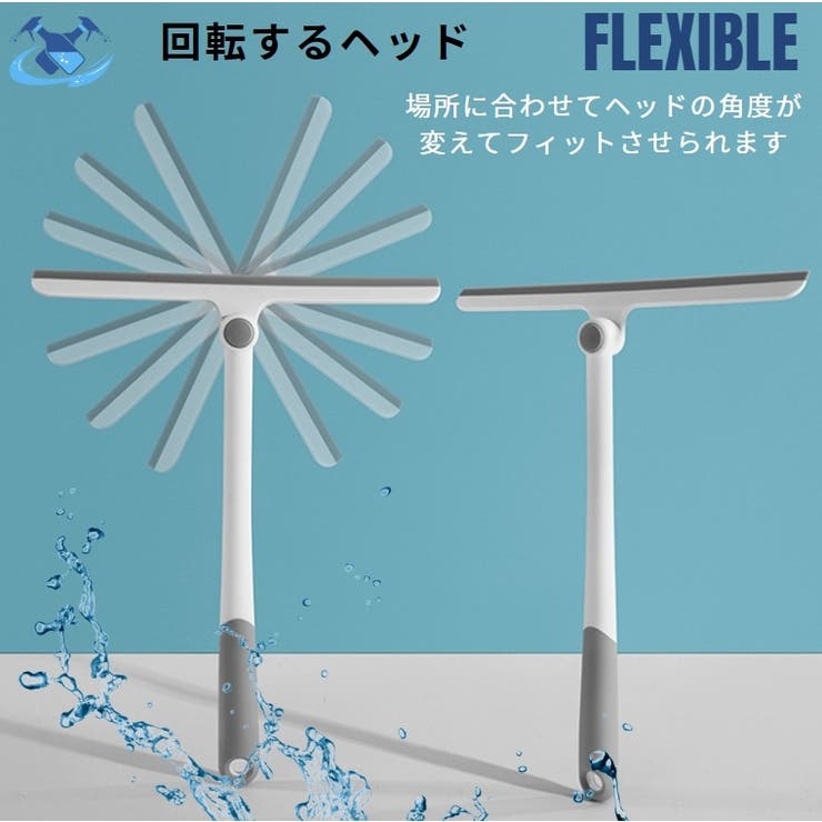 水切りワイパー お風呂 風呂 | PlusNao | 詳細画像3 