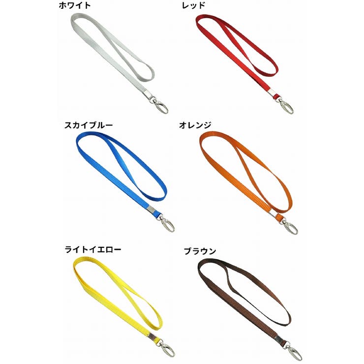 ネックストラップ 首掛けストラップ スマホストラップ | PlusNao | 詳細画像16 
