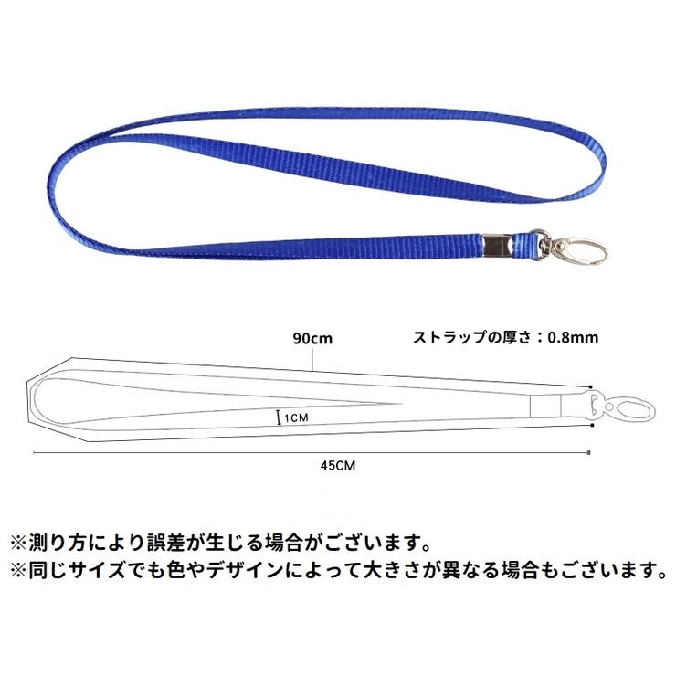 ネックストラップ 首掛けストラップ スマホストラップ | PlusNao | 詳細画像20 