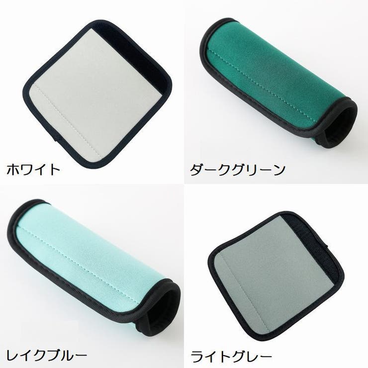 ベビーカー用ハンドルカバー 単品 グリップカバー | PlusNao | 詳細画像18 