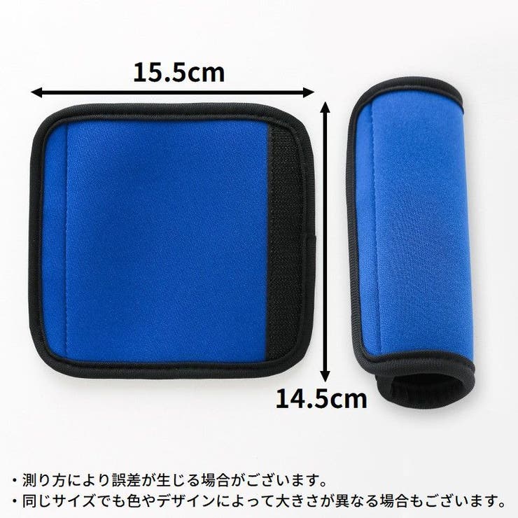ベビーカー用ハンドルカバー 単品 グリップカバー | PlusNao | 詳細画像20 