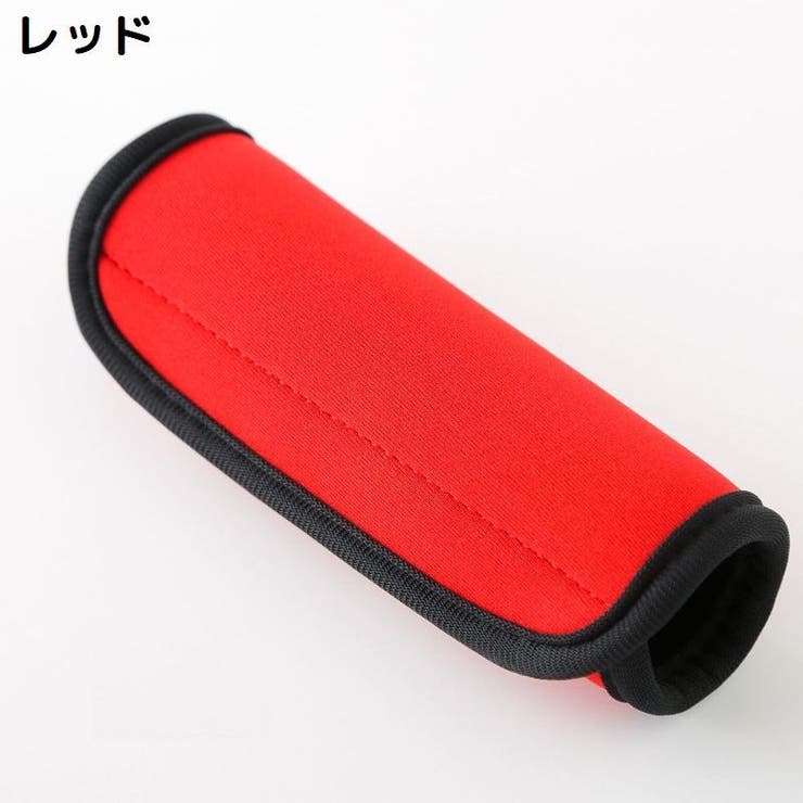 ベビーカー用ハンドルカバー 単品 グリップカバー | PlusNao | 詳細画像5 