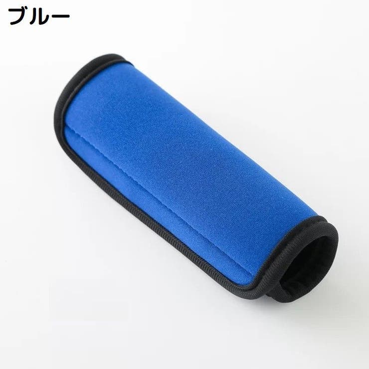 ベビーカー用ハンドルカバー 単品 グリップカバー | PlusNao | 詳細画像6 