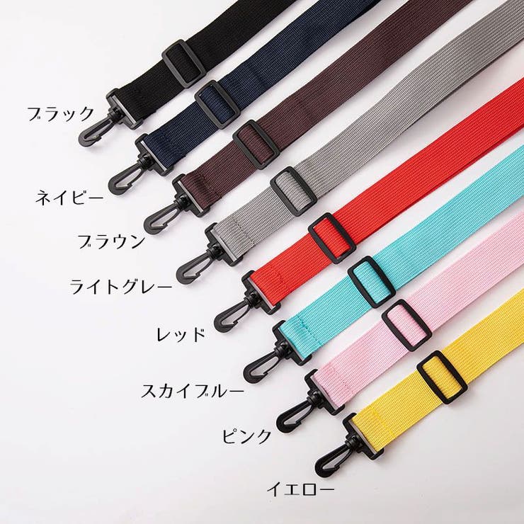 ショルダーストラップ バッグストラップ ショルダーベルト | PlusNao | 詳細画像13 