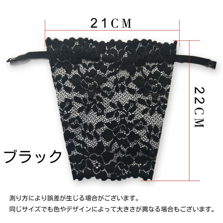 ブラカバー 胸元カバー レディース | PlusNao | 詳細画像10 