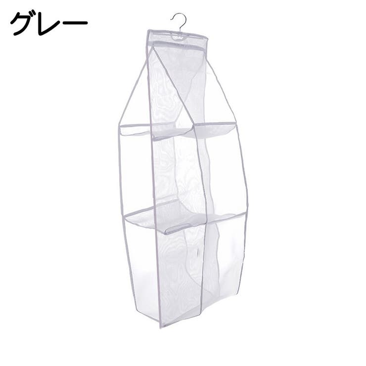 バッグ収納 吊り下げ カバン収納 | PlusNao | 詳細画像3 