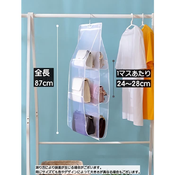 バッグ収納 吊り下げ カバン収納 | PlusNao | 詳細画像7 