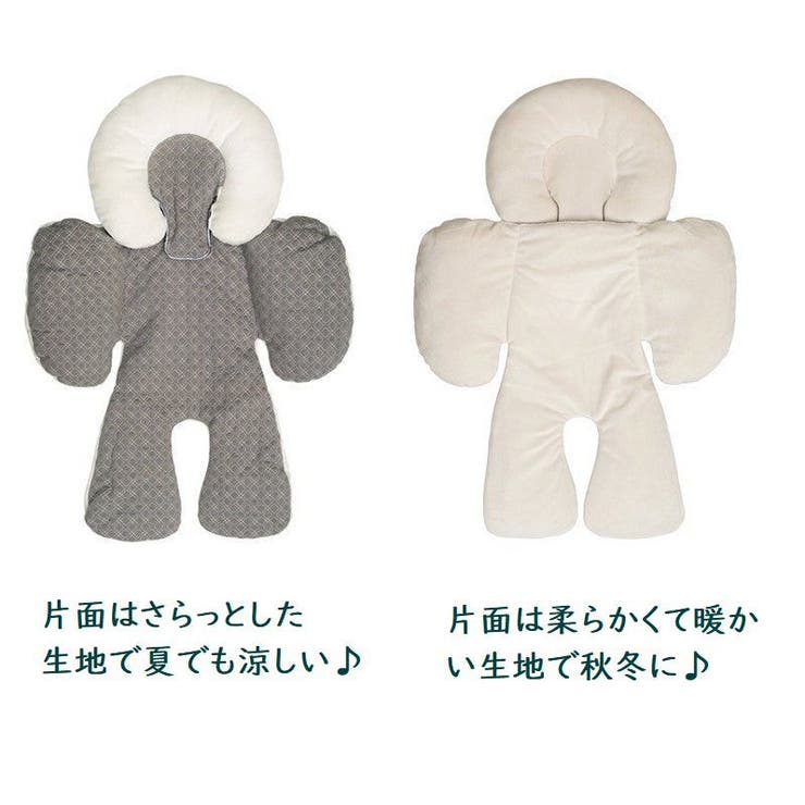 ベビーカーシート ベビー チャイルドシート | PlusNao | 詳細画像2 