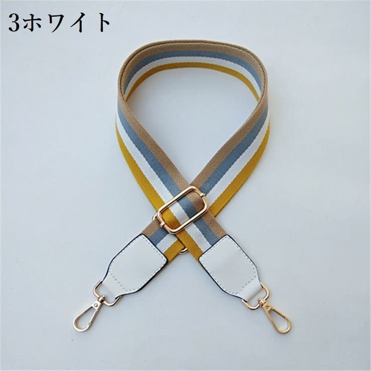 ショルダーストラップ 単品 バッグストラップ | PlusNao | 詳細画像12 