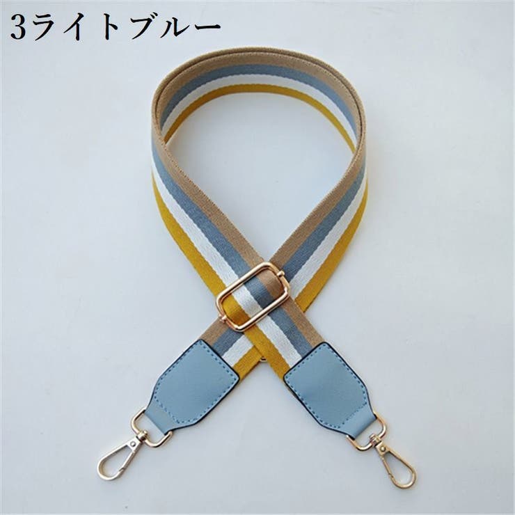 ショルダーストラップ 単品 バッグストラップ | PlusNao | 詳細画像13 
