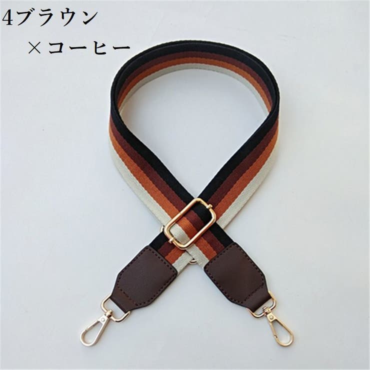 ショルダーストラップ 単品 バッグストラップ | PlusNao | 詳細画像15 