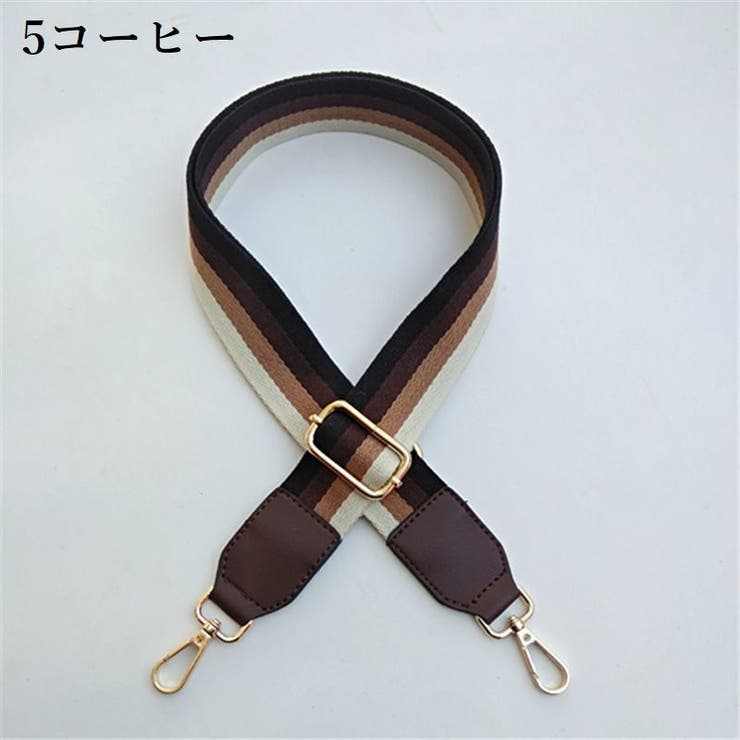 ショルダーストラップ 単品 バッグストラップ | PlusNao | 詳細画像18 