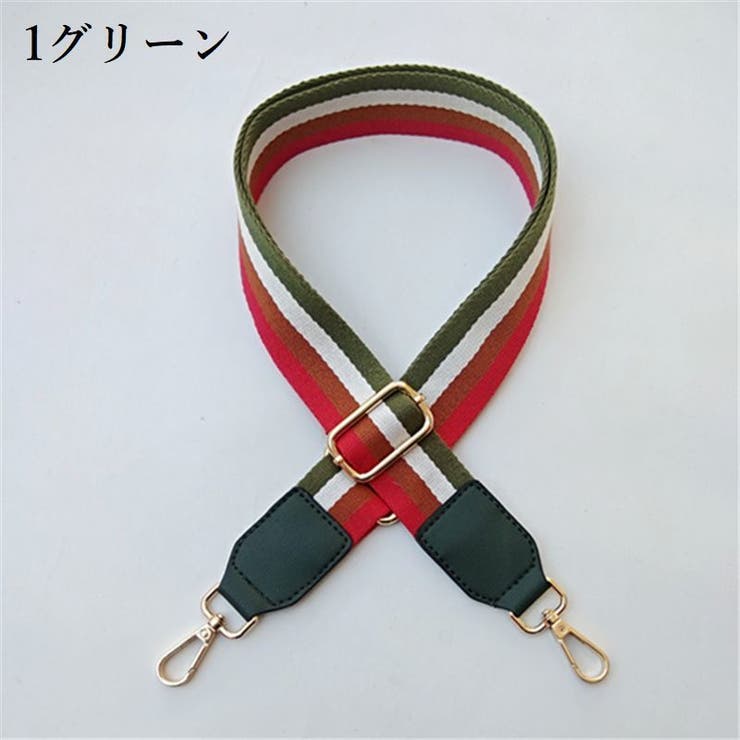 ショルダーストラップ 単品 バッグストラップ | PlusNao | 詳細画像6 
