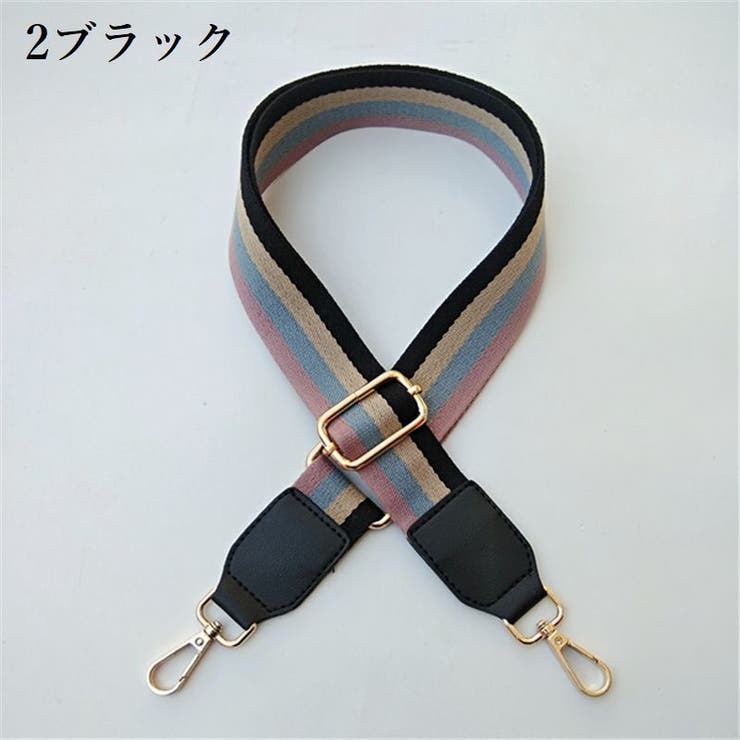 ショルダーストラップ 単品 バッグストラップ | PlusNao | 詳細画像8 