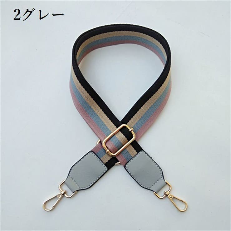 ショルダーストラップ 単品 バッグストラップ | PlusNao | 詳細画像9 