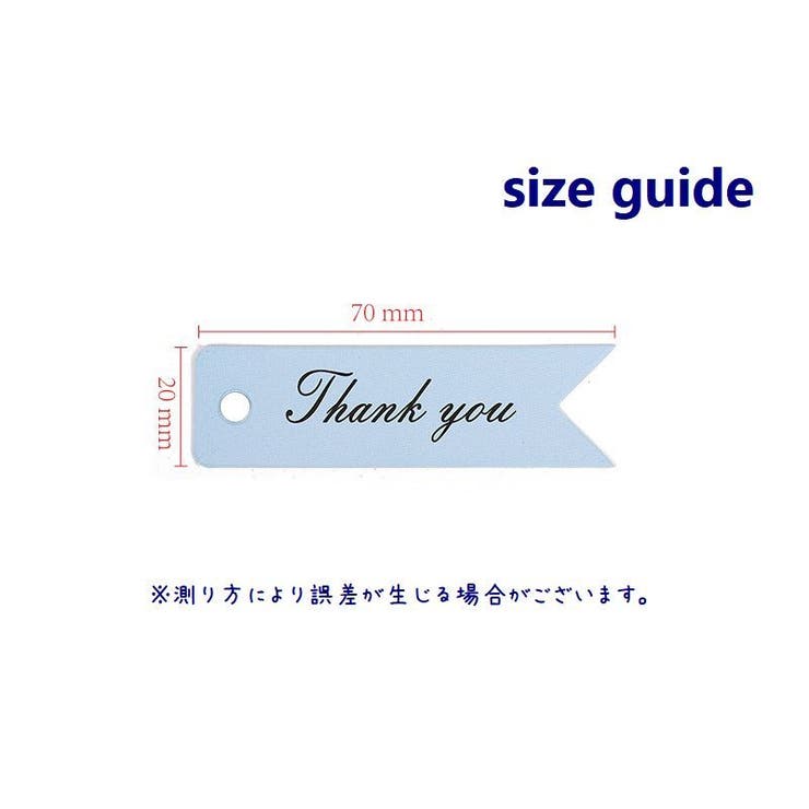 ペーパータグ 100枚セット サンキュー | PlusNao | 詳細画像8 