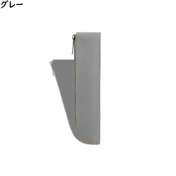 ペンケース ペンホルダー ペンポーチ | PlusNao | 詳細画像11 
