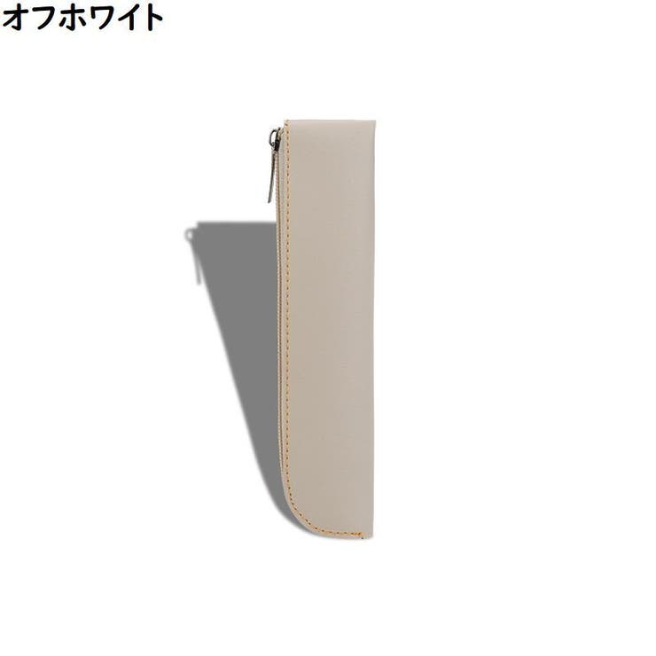 ペンケース ペンホルダー ペンポーチ | PlusNao | 詳細画像12 
