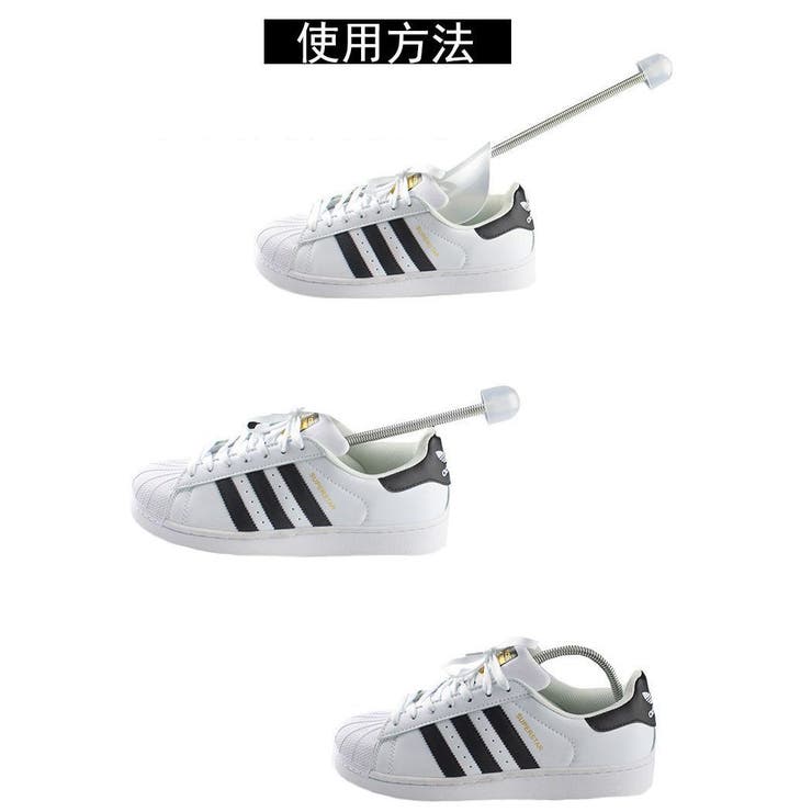 シューキーパー シューズストレッチャー ペア | PlusNao | 詳細画像11 