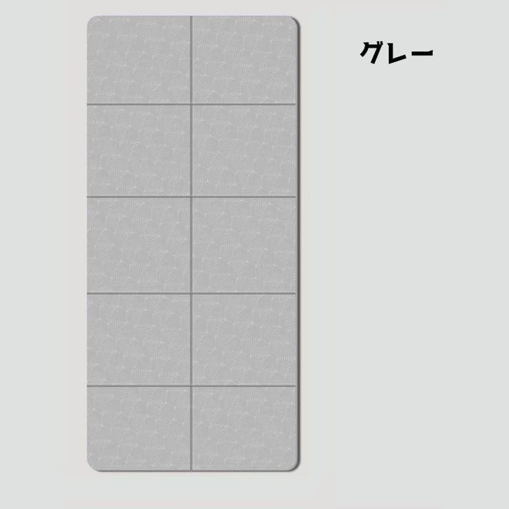 ヨガマット 折りたたみ 収納バッグ付き | PlusNao | 詳細画像10 
