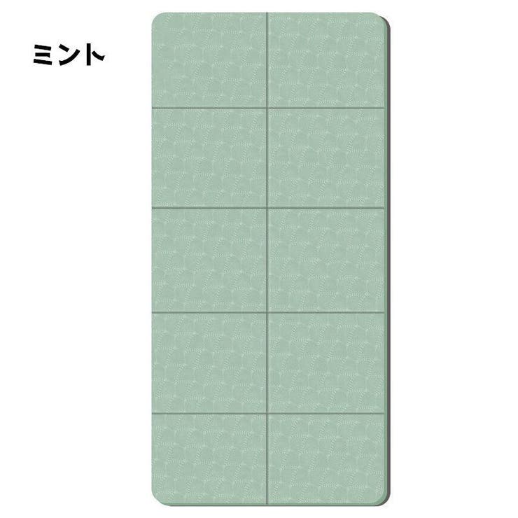 ヨガマット 折りたたみ 収納バッグ付き | PlusNao | 詳細画像11 